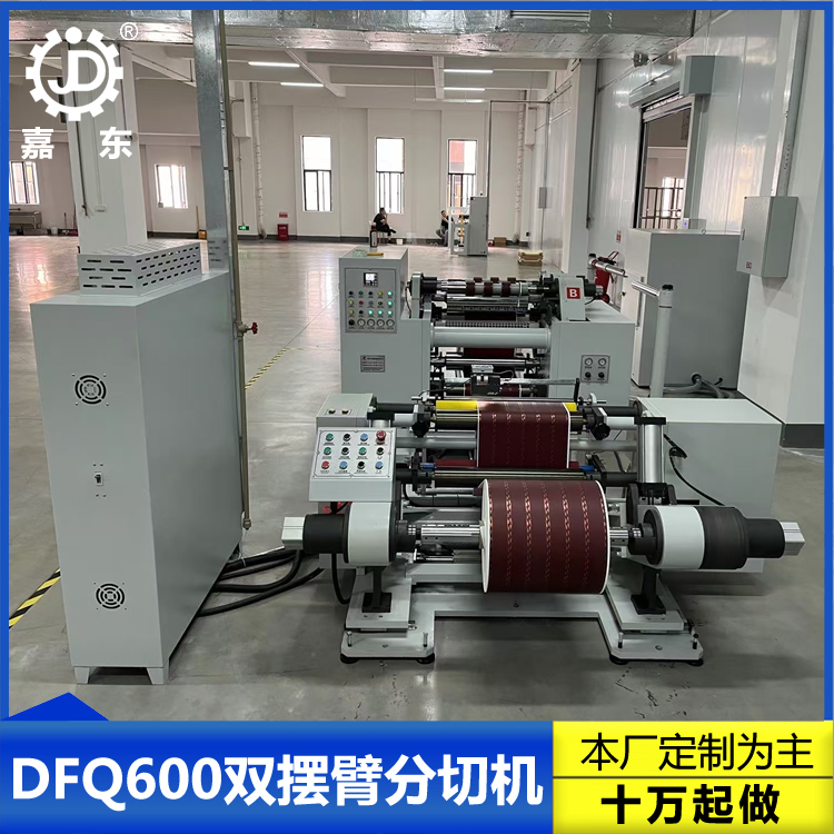 双摆臂分乐竞体育·乐竞官方网站,乐竞体育(中国)

